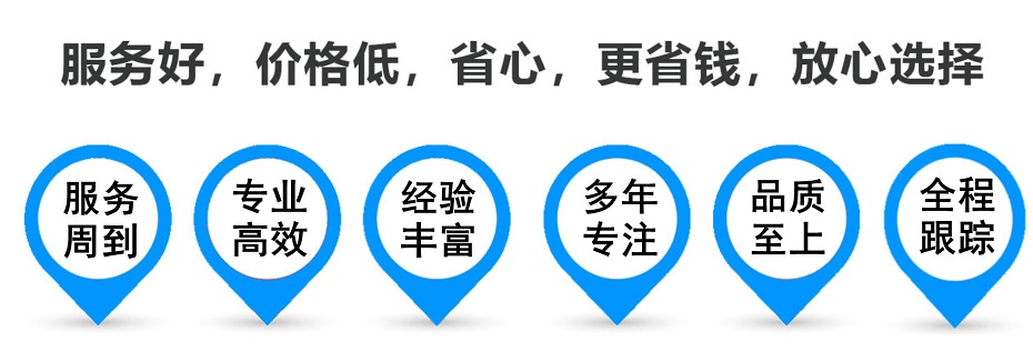 崇礼货运专线 上海嘉定至崇礼物流公司 嘉定到崇礼仓储配送